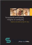 دانلود کتاب Household and family religion in antiquity: contextual and comparative perspectives – مذهب خانواده و خانواده در دوران باستان:...