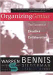 دانلود کتاب Organizing Genius: The Secrets of Creative Collaboration – سازماندهی نابغه: اسرار همکاری خلاق