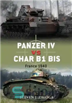 دانلود کتاب Panzer IV vs Char B1 bis: France 1940 – Panzer IV vs Char B1 bis: فرانسه 1940