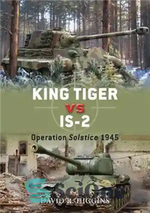 دانلود کتاب King Tiger vs IS-2: Operation Solstice 1945 – شاه ببر در مقابل IS-2: عملیات انقلاب 1945 