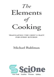 دانلود کتاب The Elements of Cooking: Translating the Chef’s Craft for Every Kitchen – عناصر آشپزی: ترجمه کاردستی سرآشپز برای...