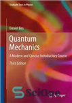 دانلود کتاب Quantum Mechanics A Modern and Concise Introductory Course – مکانیک کوانتومی دوره مقدماتی مدرن و مختصر