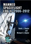 دانلود کتاب Manned spaceflight log II — 2006-2012 – لاگ پرواز فضایی سرنشین دار II — 2006-2012