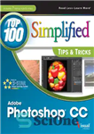 دانلود کتاب Photoshop CC: top 100 simplified tips & tricks – Photoshop CC: 100 نکته ساده و ترفند برتر