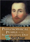 دانلود کتاب Philosophical Pearls of the Shakespearean Deep – مروارید فلسفی اعماق شکسپیر