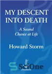 دانلود کتاب My Descent into Death: A Second Chance at Life – نزول من به مرگ: یک فرصت دوم در...