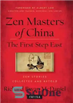 دانلود کتاب Zen masters of China: the first step east – استادان ذن چین: اولین قدم به شرق