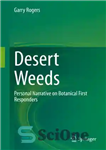 دانلود کتاب Desert Weeds: Personal Narrative on Botanical First Responders – علف های هرز صحرا: روایت شخصی در مورد اولین...