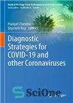 دانلود کتاب Diagnostic Strategies for COVID-19 and other Coronaviruses – استراتژی های تشخیصی برای COVID-19 و سایر ویروس های کرونا