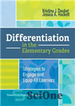 دانلود کتاب Differentiation in the Elementary Grades: Strategies to Engage and Equip All Learners – تمایز در پایه های ابتدایی:...