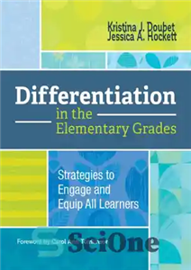 دانلود کتاب Differentiation in the Elementary Grades: Strategies to Engage and Equip All Learners – تمایز در پایه های ابتدایی:...