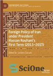 دانلود کتاب Foreign Policy of Iran under President Hassan Rouhani’s First Term (20132017) – سیاست خارجی ایران در دوره اول...
