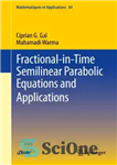 دانلود کتاب Fractional-in-Time Semilinear Parabolic Equations and Applications – معادلات سهموی نیمه خطی کسری در زمان و کاربردها