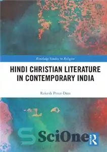 دانلود کتاب Hindi Christian Literature in Contemporary India ادبیات مسیحی هندی در هند معاصر 