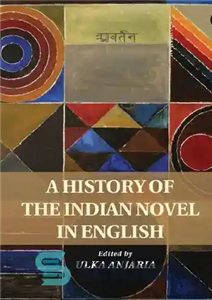 دانلود کتاب History of the Indian Novel in English تاریخچه رمان هندی به زبان انگلیسی 