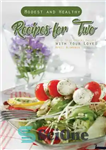 دانلود کتاب Modest and Healthy Recipes for Two: Enjoy These Amazing Recipes with Your Love! – دستور العمل های ساده...