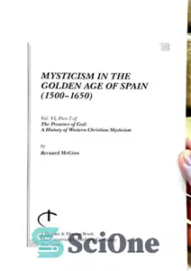 دانلود کتاب Mysticism in the Golden Age of Spain (1500-1650): Part 2 عرفان در عصر طلایی اسپانیا قسمت... 