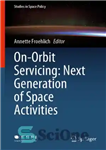 دانلود کتاب On-Orbit Servicing: Next Generation of Space Activities – خدمات در مدار: نسل بعدی فعالیت های فضایی