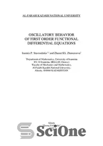 دانلود کتاب Oscillatory behavior of first order functional differential equations رفتار نوسانی معادلات دیفرانسیل تابعی مرتبه اول 