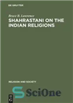 دانلود کتاب Shahrastani on the Indian Religions – شهرستانی در مورد ادیان هندی