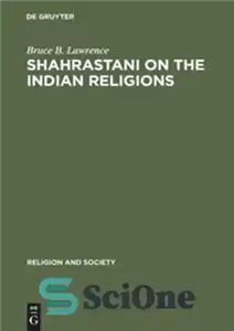 دانلود کتاب Shahrastani on the Indian Religions شهرستانی در مورد ادیان هندی 