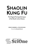 دانلود کتاب Shaolin Kung Fu. The Original Training Techniques of the Shaolin Lohan Masters – شائولین کونگ فو. تکنیک های...