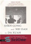 دانلود کتاب Shen Gong and Nei Dan in Da Xuan: A Manual for Working with Mind, Emotion, and Internal Energy...