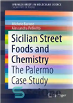 دانلود کتاب Sicilian Street Foods and Chemistry: The Palermo Case Study – غذاهای خیابانی سیسیلی و شیمی: مطالعه موردی پالرمو