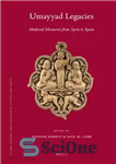 دانلود کتاب Umayyad Legacies: Medieval Memories from Syria to Spain – میراث امویان: خاطرات قرون وسطی از سوریه تا اسپانیا