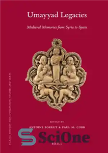 دانلود کتاب Umayyad Legacies: Medieval Memories from Syria to Spain میراث امویان: خاطرات قرون وسطی از سوریه تا اسپانیا 