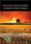 دانلود کتاب Walking and talking feminist rhetorics: landmark essays and controversies – لفاظی های فمینیستی راه رفتن و صحبت کردن:...