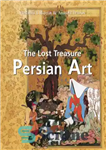 دانلود کتاب The lost treasure: Persian art – گنج گمشده: هنر ایرانی