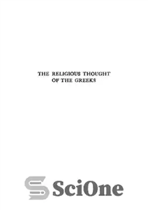 دانلود کتاب The Religious Thought of the Greeks: From Homer to the Triumph of Christianity – اندیشه مذهبی یونانیان: از...