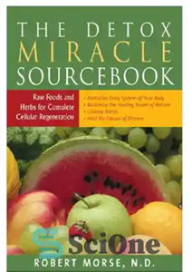 دانلود کتاب The detox miracle sourcebook: raw foods and herbs for complete cellular regeneration – کتاب منبع معجزه سم زدایی:...