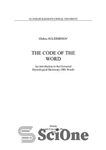 دانلود کتاب The Code of the Word. An introduction to the Universal Etimologycal Dictionary – رمز کلمه. مقدمه ای بر...