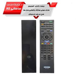 ریموت کنترل تلویزیون مارک سونی سازگارباتمامی مدل ها طرح دوپاور اورجینال کد 1003