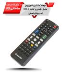 ریموت کنترل تلویزیون مارک شارپ مدل RM-L1046 اصلی کد 1021