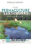 دانلود کتاب The Permaculture Earthworks Handbook: How to Design and Build Swales, Dams, Ponds, and other Water Harvesting Systems –...