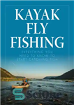 دانلود کتاب Kayak fly fishing: everything you need to know to start catching fish – ماهیگیری با مگس کایاک: همه...