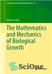 دانلود کتاب The Mathematics and Mechanics of Biological Growth – ریاضیات و مکانیک رشد بیولوژیکی