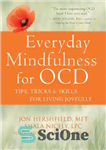 دانلود کتاب Everyday mindfulness for OCD: tips, tricks & skills for living joyfully – ذهن آگاهی روزانه برای OCD: نکات،...