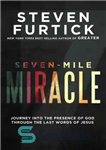 دانلود کتاب Seven-Mile Miracle: Journey into the Presence of God Through the Last Words of Jesus – معجزه هفت مایلی:...