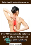 دانلود کتاب Spine health restoration program: Over 100 exercises to help you get rid of pain forever and improve body... 