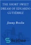 دانلود کتاب The short sweet dream of Eduardo Guti⌐rrez – رویای کوتاه شیرین ادواردو گوتیرز