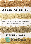 دانلود کتاب Grain of truth: the real case for and against wheat and gluten – دانه حقیقت: پرونده واقعی برای...