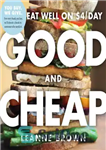 دانلود کتاب Good and cheap: eat well on $4/day – خوب و ارزان: با 4 دلار در روز خوب غذا...