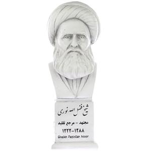 تندیس یادمان طرح شیخ فضل الله نوری کد S131