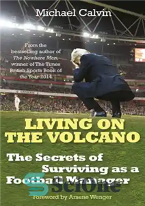 دانلود کتاب Living on the Volcano: The Secrets of Surviving as a Football Manager زندگی در آتشفشان: رازهای زنده... 