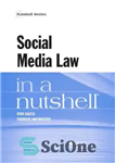 دانلود کتاب Social Media Law in a Nutshell – قانون رسانه های اجتماعی به طور خلاصه