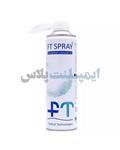 اسپری روغن توربین اف تی – Lubricant Oil Spray FT 550 میل